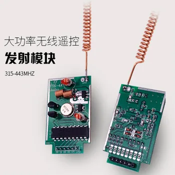315/433M4000m Coded Long Distance High Power Wireless Transmitter Module 2262 Receiving Shielded Jammer
315/433M4000m Coded Long Distance High Power Wireless Transmitter Module 2262 Receiving Shielded Jammer