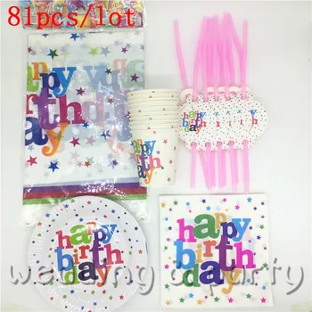 81pcs/lot Cartoon Theme Colored stars happy Birthday Party Set Tableware Set Child Like Decorative Supplies For 20 People Party
81pcs/lot Cartoon Theme Colored stars happy Birthday Party Set Tableware Set Child Like Decorative Supplies For 20 People Party