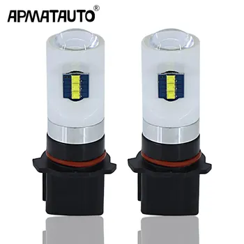 2x White 6000K P13W LED Bulbs For 2010-2013 Chevy Camaro, 2013-up Mazda CX-5, 2008-2012 Audi A4/S4/Q5 Daytime Running Lights,12V
2x White 6000K P13W LED Bulbs For 2010-2013 Chevy Camaro, 2013-up Mazda CX-5, 2008-2012 Audi A4/S4/Q5 Daytime Running Lights,12V