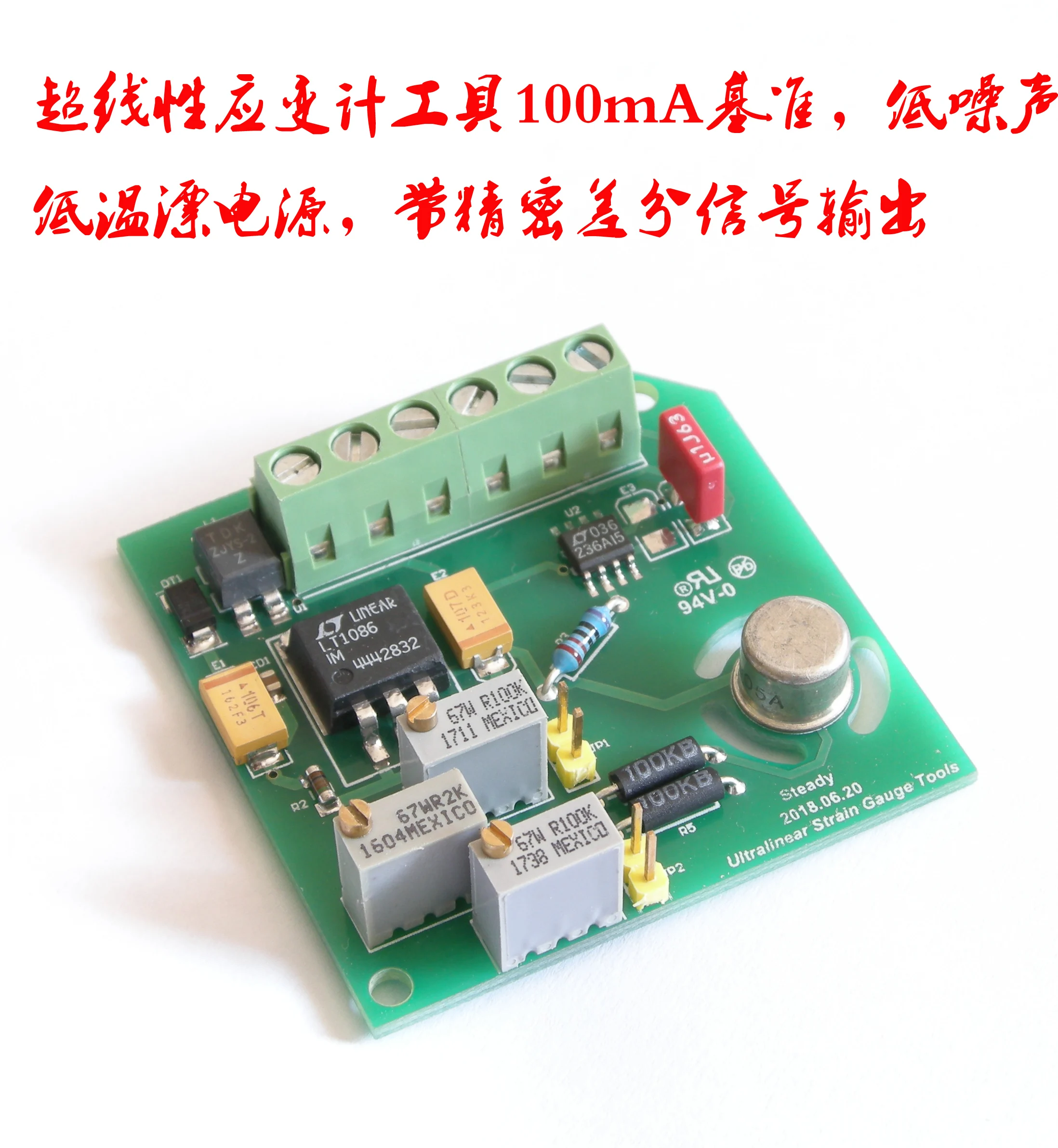 Super Linear Strain Gauge Tool 100mA Reference Low Noise Cryogenic Ticket Power Supply with Precision Differential Signal Output
Super Linear Strain Gauge Tool 100mA Reference Low Noise Cryogenic Ticket Power Supply with Precision Differential Signal Output
