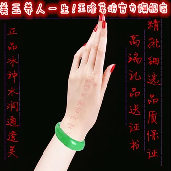 Jadeite Bracelet in Xinkeng, green jadeite Bracelet in Yangyang, and jadeite Bracelet in ice.
Jadeite Bracelet in Xinkeng, green jadeite Bracelet in Yangyang, and jadeite Bracelet in ice.