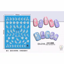 UPRETTEGO autoadhesivo 3D NAIL ART CAMEO relieve gradiente uñas deslizador pegatina nieve escamas geometría ANIMAL blanco encaje EA13-18(China)