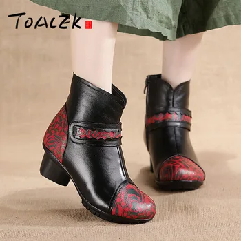 National style women's shoes new printing mom boots Autumn and winter color block warm leather chunky heel short boots
National style women's shoes new printing mom boots Autumn and winter color block warm leather chunky heel short boots