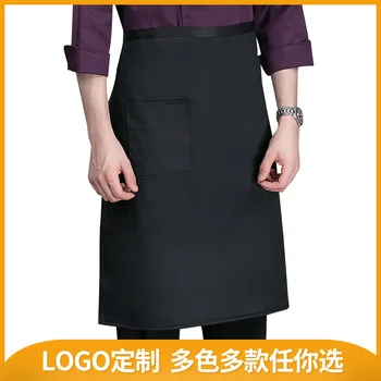Chef Apron Half-length Hotel Restaurant Kitchen Chef Waterproof Apron Customization
Chef Apron Half-length Hotel Restaurant Kitchen Chef Waterproof Apron Customization