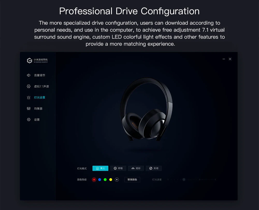 Xiaomi Gaming Headset