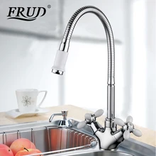 Frud Solid Kitchen Mixer Cold and Hot flexible Kitchen Tap Single lever Hole Water Tap Kitchen Faucet Torneira Cozinha R43127-9
Frud Solid Kitchen Mixer Cold and Hot flexible Kitchen Tap Single lever Hole Water Tap Kitchen Faucet Torneira Cozinha R43127-9