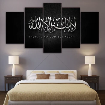 Home 3D DIY Diamond Painting 5PCS Islam Allah The Qur'an Painting Combination Embroidery Mosaic Cross Stitch Home Decoration
Home 3D DIY Diamond Painting 5PCS Islam Allah The Qur'an Painting Combination Embroidery Mosaic Cross Stitch Home Decoration