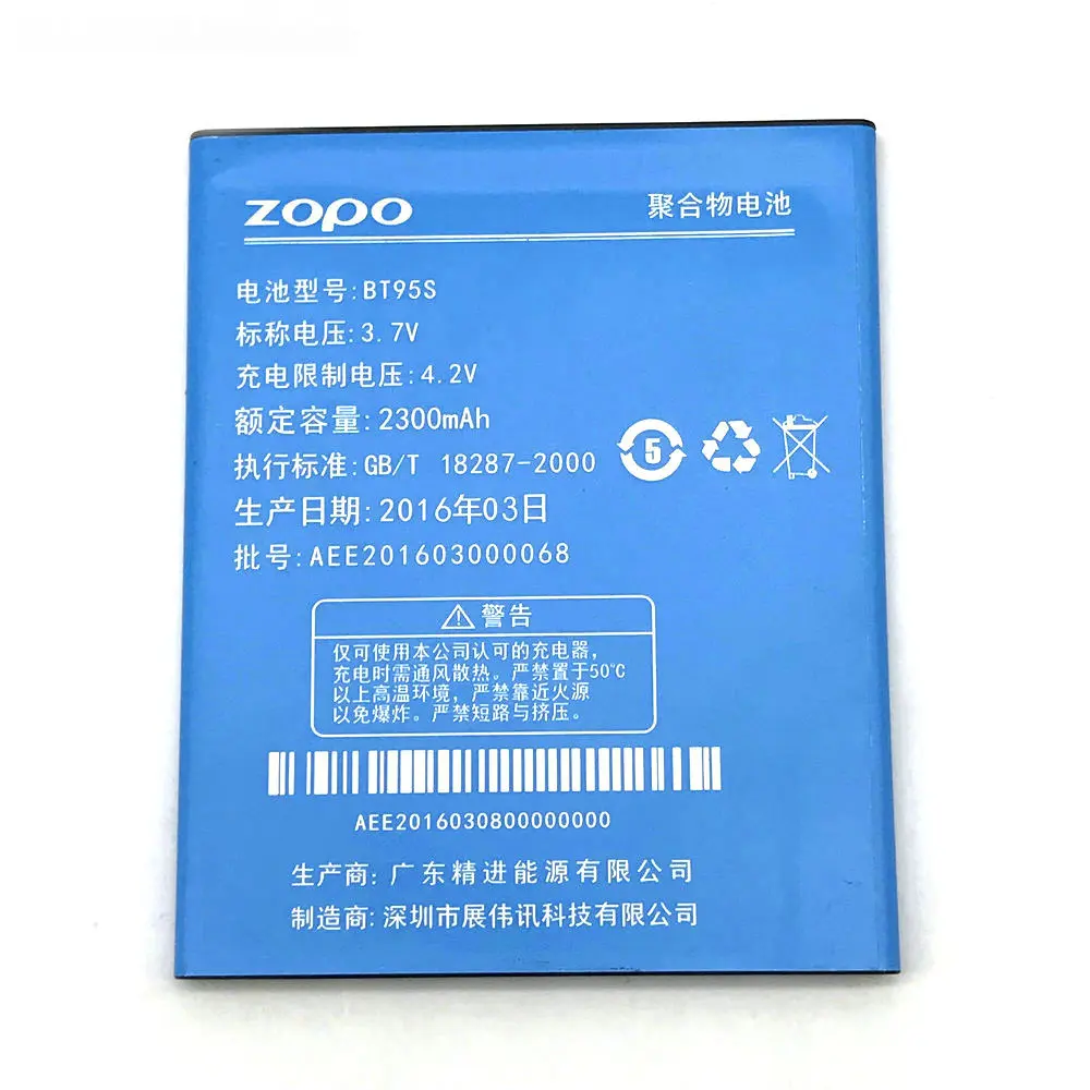 BT95S 2300mAh Battery For zopo 900 908 910 zp900 zp910 zp908 zp900s zp900h hero h9300+ h9500 g36
BT95S 2300mAh Battery For zopo 900 908 910 zp900 zp910 zp908 zp900s zp900h hero h9300+ h9500 g36