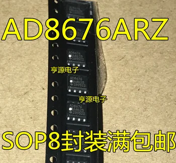 50psc/lot NEW Original AD8676 AD8676A AD8676ARZ AD8676AR SOP8 In Stock (Big Discount if you need more)
50psc/lot NEW Original AD8676 AD8676A AD8676ARZ AD8676AR SOP8 In Stock (Big Discount if you need more)