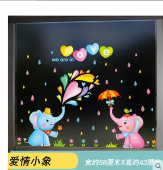 1pcs Wallpaper self-adhesive glass stickers children's clothing store kindergarten classroom layout decoration door wall flower
1pcs Wallpaper self-adhesive glass stickers children's clothing store kindergarten classroom layout decoration door wall flower