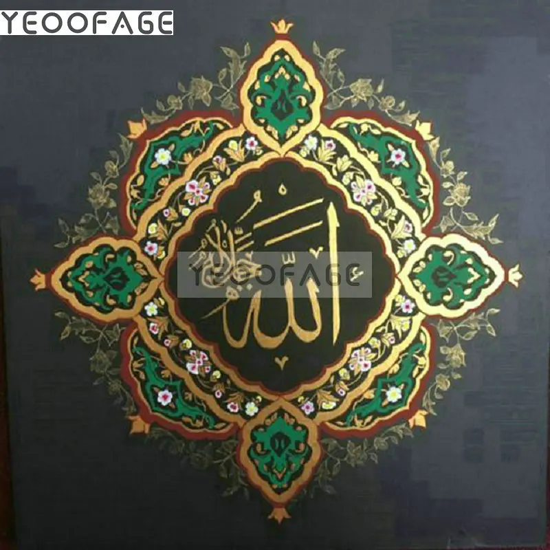 Diamond Embroidery Islamic text Diy 5d Diamond Painting Cross Stitch Full Square rhinestones Mosaic Pasted Crafts Needlework
Diamond Embroidery Islamic text Diy 5d Diamond Painting Cross Stitch Full Square rhinestones Mosaic Pasted Crafts Needlework