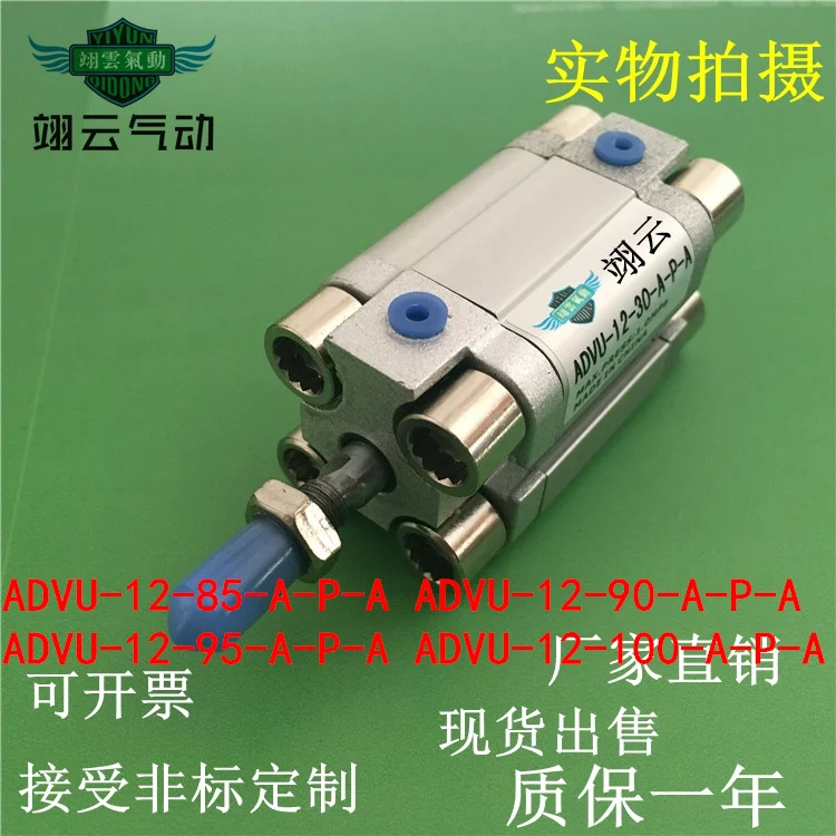 ADVU-12-85-A-P-A ADVU-12-90-A-P-A ADVU-12-95-A-P-A ADVU-12-100-A-P-A YIYUN Type ADVU Thin type Double acting cylinder
ADVU-12-85-A-P-A ADVU-12-90-A-P-A ADVU-12-95-A-P-A ADVU-12-100-A-P-A YIYUN Type ADVU Thin type Double acting cylinder