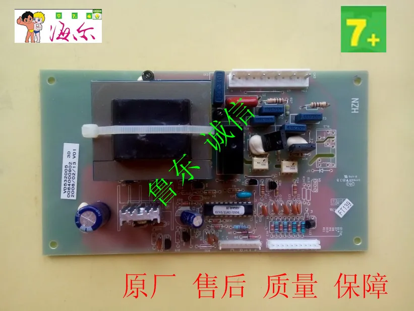 Haier refrigerator power board control board main control board 0064000902 application BCD-186211B-221B
Haier refrigerator power board control board main control board 0064000902 application BCD-186211B-221B
