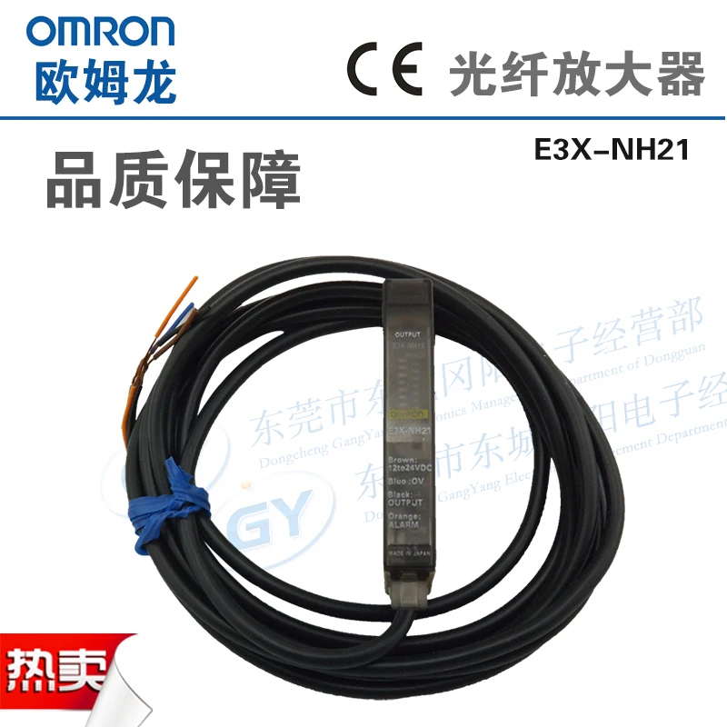 Authentic original Japan * photoelectric - and high precision optical fiber amplifier E3X - NH21 quality guarantee
Authentic original Japan * photoelectric - and high precision optical fiber amplifier E3X - NH21 quality guarantee