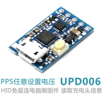 WEB-UPD006 PD to DC Deceiver Detection PD PPS Fast Charging Trigger QC4+Polling HID Programming
WEB-UPD006 PD to DC Deceiver Detection PD PPS Fast Charging Trigger QC4+Polling HID Programming