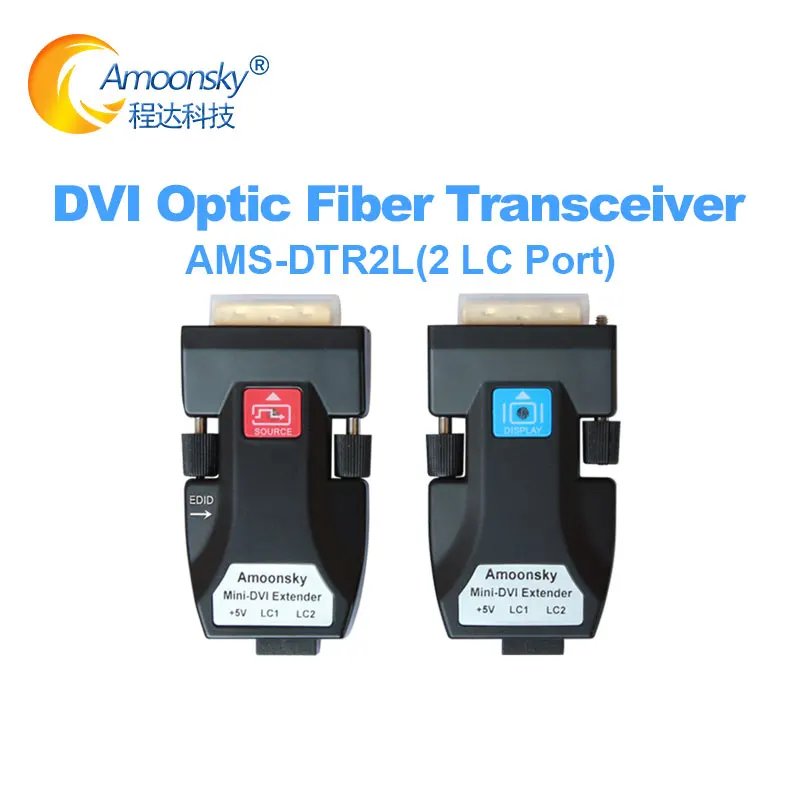 HD video display DVI fiber optic transmitter and receiver DTR2L support single mode and multi mode fiber for advertising screen
HD video display DVI fiber optic transmitter and receiver DTR2L support single mode and multi mode fiber for advertising screen