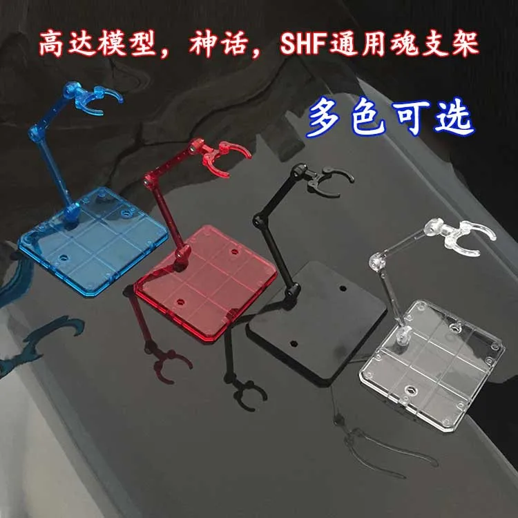 ABS Multifuction Anime Doll Stands Robot Blocks Doll Accessory Doll Action Figure RG SD robot SHF Brackets 4pcs per lot
ABS Multifuction Anime Doll Stands Robot Blocks Doll Accessory Doll Action Figure RG SD robot SHF Brackets 4pcs per lot