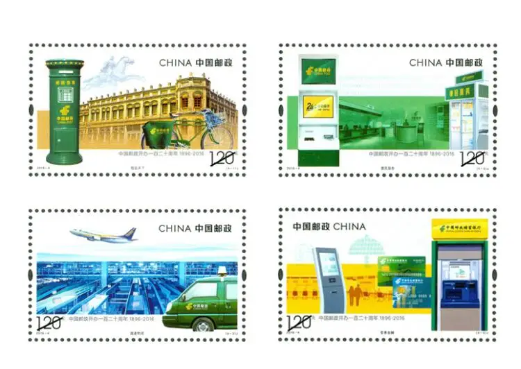 

4 PCS SET China Post's 120th Anniversary Stamp 2016-4 China Postage Collection