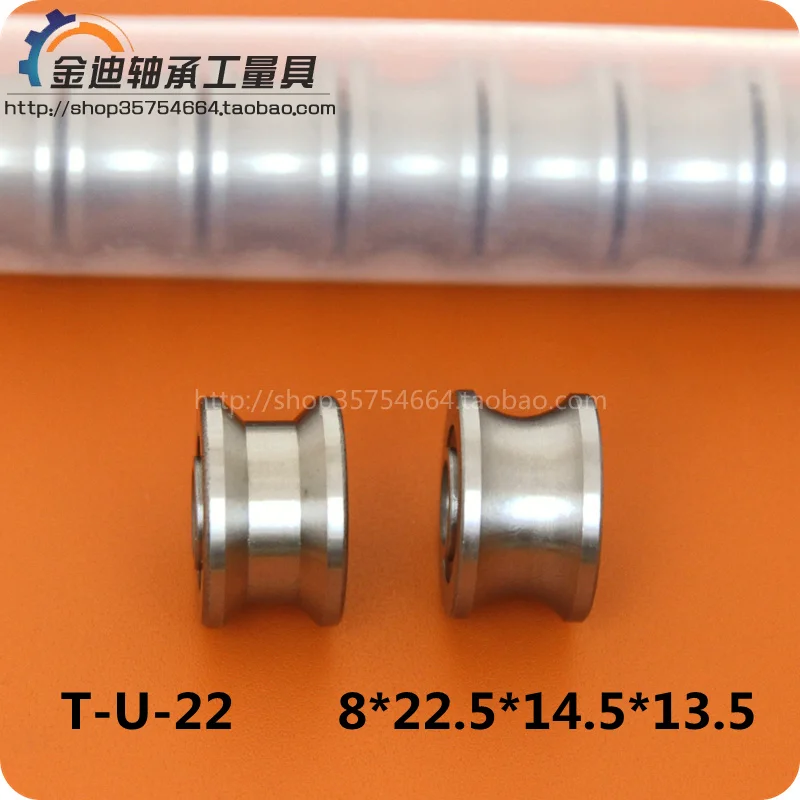 T flat bottomed groove guide track roller bearing T-U-22/T22/U22 8*22.5*14.5*13.5mm
T flat bottomed groove guide track roller bearing T-U-22/T22/U22 8*22.5*14.5*13.5mm
