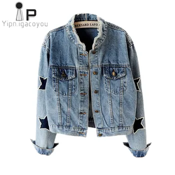 Fashion Spring Denim Jacket Women 2020 Female Vintage Plus Size Beading Star Short Jean Jackets Harajuku Long sleeve ladies Coat
Fashion Spring Denim Jacket Women 2020 Female Vintage Plus Size Beading Star Short Jean Jackets Harajuku Long sleeve ladies Coat
