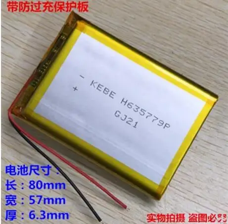 3.7V polymer lithium battery 4000mAh 635779 suitable for 7 inch Tablet PC battery 606080
3.7V polymer lithium battery 4000mAh 635779 suitable for 7 inch Tablet PC battery 606080