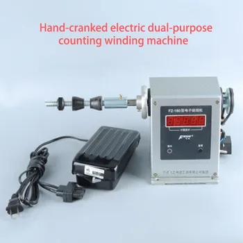 Electric counting winding machine Adjustable type semi-automatic winding Tool Industrial high-speed Winder 0-9999 Count Range
Electric counting winding machine Adjustable type semi-automatic winding Tool Industrial high-speed Winder 0-9999 Count Range