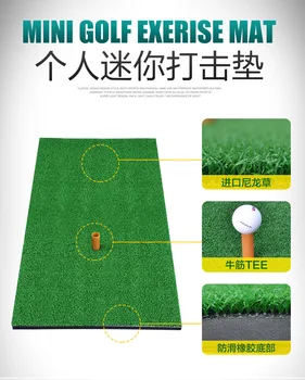 High quality Golf exercise mats Golf Training pad Indoor swing hit cushion
High quality Golf exercise mats Golf Training pad Indoor swing hit cushion