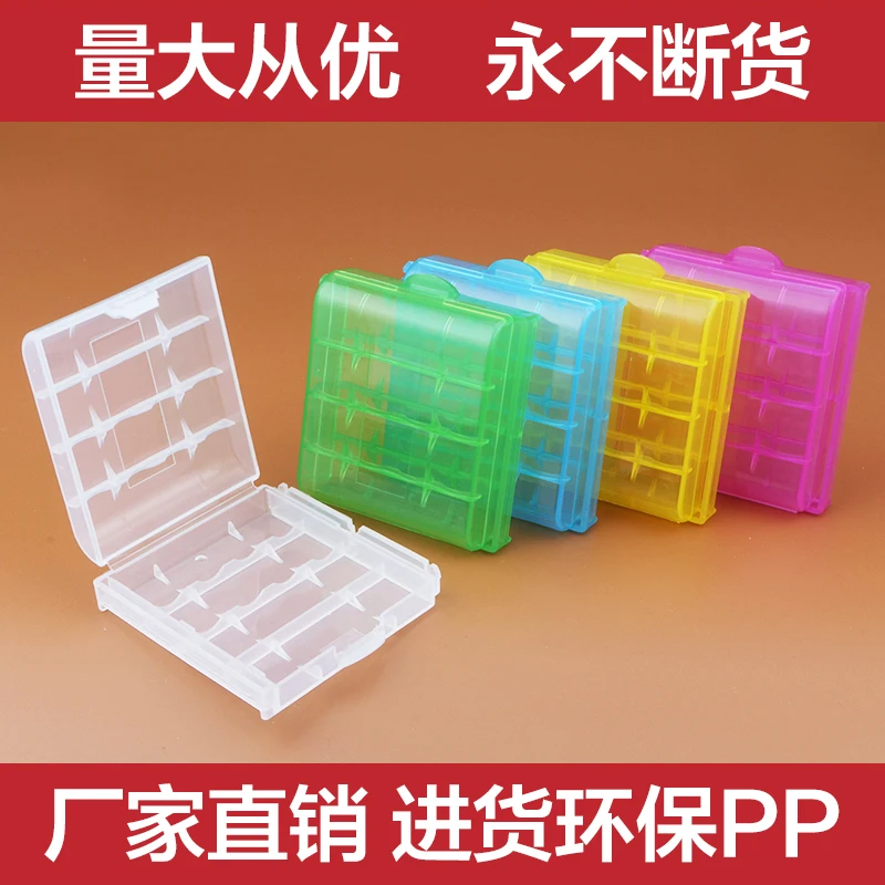 Free shipping 10pcs white Plastic Case Holder Storage Box for AA AAA Battery box
Free shipping 10pcs white Plastic Case Holder Storage Box for AA AAA Battery box