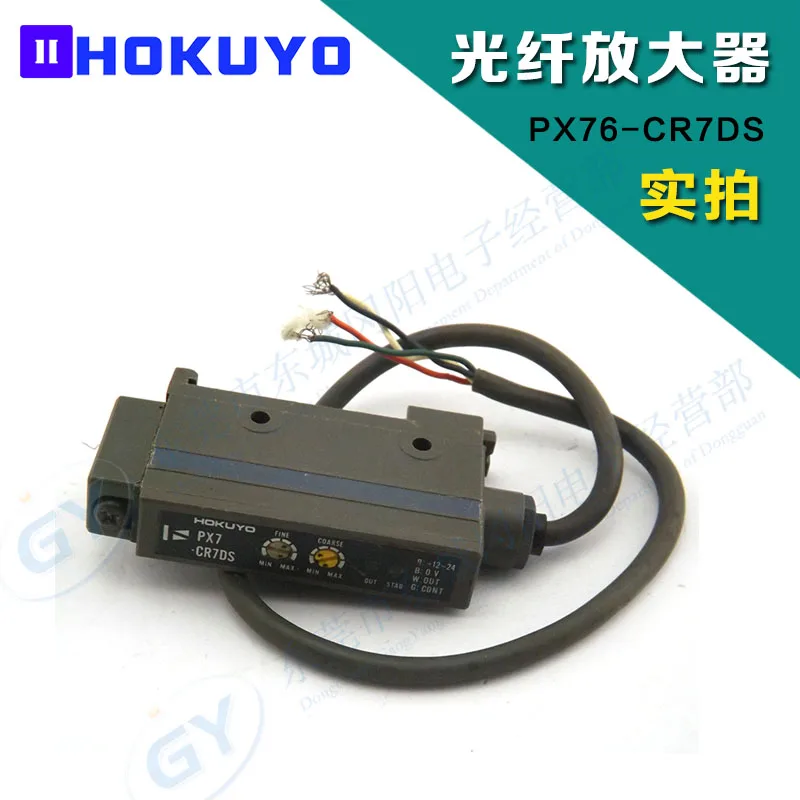 2014 * authentic original HOKUYO PX76 - CR7DS photoelectric - optical fiber amplifier
2014 * authentic original HOKUYO PX76 - CR7DS photoelectric - optical fiber amplifier