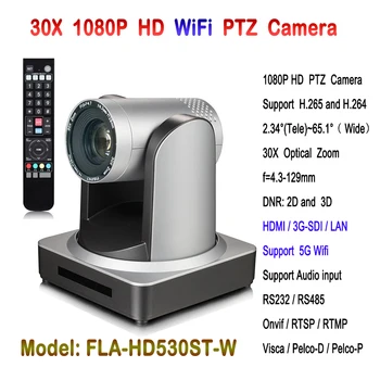 High quality Wifi 1080P IP video conference camera 3G-SDI HDMI PTZ 30x Auto Zoom for broadcasting
High quality Wifi 1080P IP video conference camera 3G-SDI HDMI PTZ 30x Auto Zoom for broadcasting