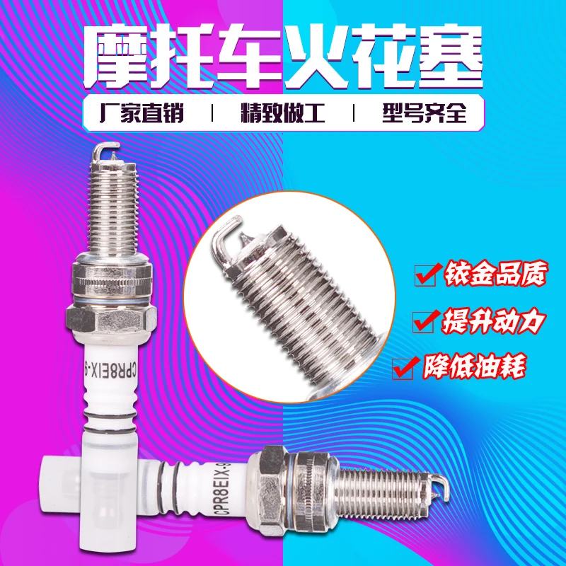 Motorcycle Spark Plug Motorbike Ingition for SUZUKI GSXR600 GSXR750 GSXR1000 GSXR 600 750 1000 K1 K3 K4 K5 K6 K7 K8 K9
Motorcycle Spark Plug Motorbike Ingition for SUZUKI GSXR600 GSXR750 GSXR1000 GSXR 600 750 1000 K1 K3 K4 K5 K6 K7 K8 K9