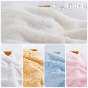 BJD doll autumn and winter coat pure color lamb flannelette material lamb wool comfortable cotton fabric artificial flannelette
BJD doll autumn and winter coat pure color lamb flannelette material lamb wool comfortable cotton fabric artificial flannelette