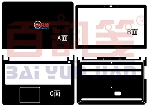 Special Laptop Carbon fiber Vinyl Skin Stickers Cover guard For Dell inspiron i7559 7559 i5577 5577 15.6" 2015-2016 nontouch
Special Laptop Carbon fiber Vinyl Skin Stickers Cover guard For Dell inspiron i7559 7559 i5577 5577 15.6" 2015-2016 nontouch