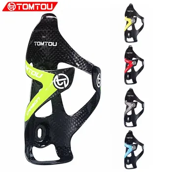 TOMTOU Bicycle Carbon Water Bottle Cage Road Mountain Cycling Bottle Holder Full 3K Carbon Fiber Ultralight 25g
TOMTOU Bicycle Carbon Water Bottle Cage Road Mountain Cycling Bottle Holder Full 3K Carbon Fiber Ultralight 25g