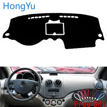 For Chevrolet LOVA 2010 Interior Accessories Auto Car Dashboard Cover Dash Mat Board Pad Carpet Dashmat Anti-UV Mats
For Chevrolet LOVA 2010 Interior Accessories Auto Car Dashboard Cover Dash Mat Board Pad Carpet Dashmat Anti-UV Mats