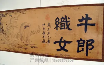Hand-painted Chinese paintings,picture the long axis of the Qing Dynasty ,"Cowhand&Weaver Maid "--Classical mythology,L''330cm,
Hand-painted Chinese paintings,picture the long axis of the Qing Dynasty ,"Cowhand&Weaver Maid "--Classical mythology,L''330cm,