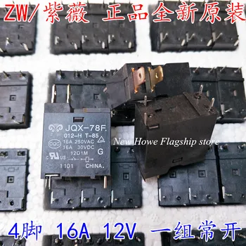 5pcs/lot New and original JQX-78F 012-H T-85 4PIN 16A 12V A group of normally open
5pcs/lot New and original JQX-78F 012-H T-85 4PIN 16A 12V A group of normally open