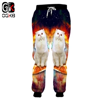 

OGKB 2018 Fall Winter Men's Funny Print Galaxy Space 3D Sweatpants Cat Sit On Pizza Sweat Pants Hiphop Loose Joggers Haren Pants