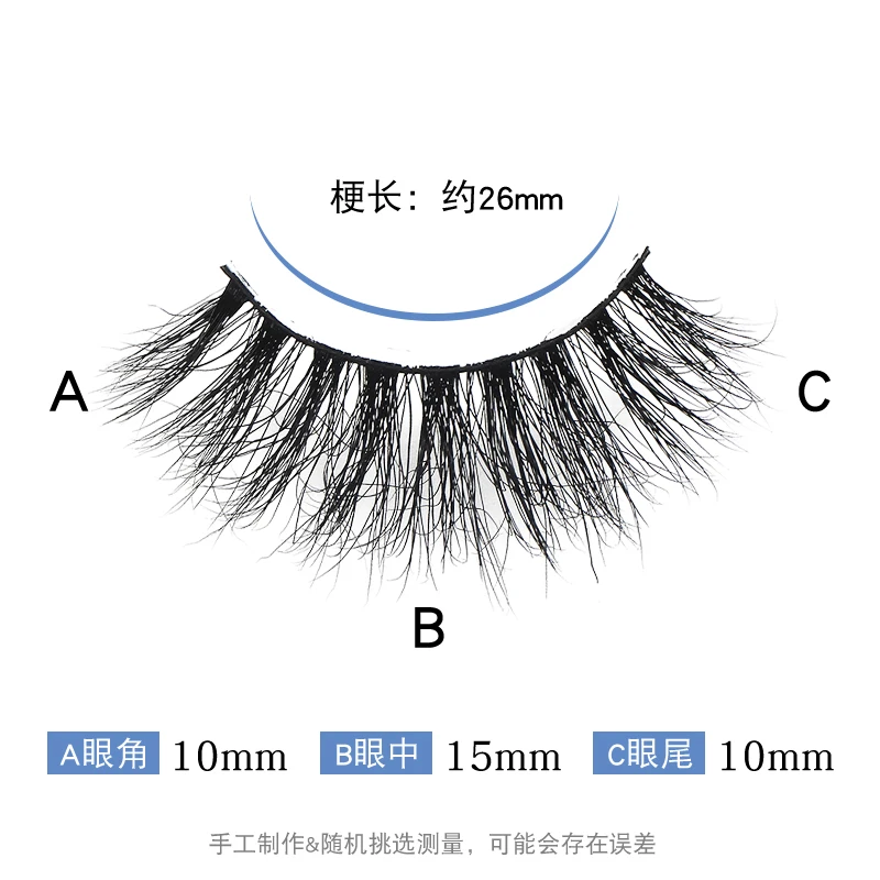 PANSLY Multipack 3d Mink Individual False Faux Magnetic Eyelashes Suppliers Volume Eyelash Extensions Reusable Upper Lashes
PANSLY Multipack 3d Mink Individual False Faux Magnetic Eyelashes Suppliers Volume Eyelash Extensions Reusable Upper Lashes