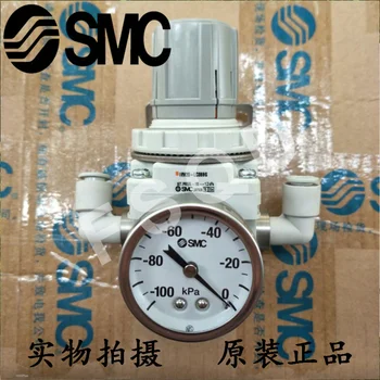 SMC original Vacuum pressure regulating valve IRV20-LC08BG IRV20-LC06BG IRV20-LC08G IRV20-C06BG IRV series
SMC original Vacuum pressure regulating valve IRV20-LC08BG IRV20-LC06BG IRV20-LC08G IRV20-C06BG IRV series