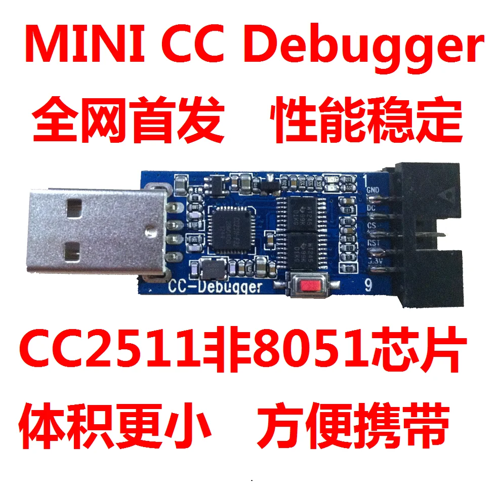 Bluetooth ZigBee Emulator CC-Debugger Supports the 2540/41/30 Protocol Analysis /Mini Version
Bluetooth ZigBee Emulator CC-Debugger Supports the 2540/41/30 Protocol Analysis /Mini Version