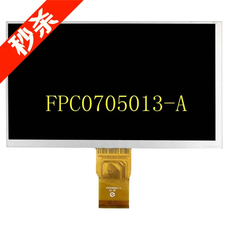 free shipping original new FPC0705013-A LCD screen 7 inch flat panel computer HD display screen main screen HD LCD
free shipping original new FPC0705013-A LCD screen 7 inch flat panel computer HD display screen main screen HD LCD