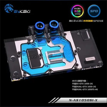 Bykski N-AS1050SI-X full coverage PMMA Graphics Card Water Cooling for AS US GTX1050 GTX1050TI
Bykski N-AS1050SI-X full coverage PMMA Graphics Card Water Cooling for AS US GTX1050 GTX1050TI