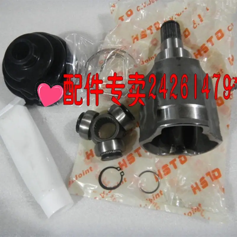 For Geely Emgrand 7,EC7,EC715 EC718,Emgrand7-RV,EC7-RV,EC715-RV,EC718-RV,Car transmission shaft interior cage
For Geely Emgrand 7,EC7,EC715 EC718,Emgrand7-RV,EC7-RV,EC715-RV,EC718-RV,Car transmission shaft interior cage