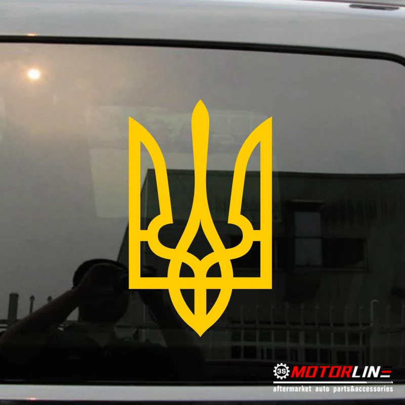 Coat of Arms of Ukraine Decal Sticker Tryzub Car Vinyl pick size color die cut no background
Coat of Arms of Ukraine Decal Sticker Tryzub Car Vinyl pick size color die cut no background