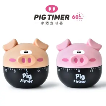 Cartoon Pig Shaped Kitchen Timer Home Kitchen Alarm Clock Countdown Piglet Machinery Electronic Cooking Baking Frying Timers
Cartoon Pig Shaped Kitchen Timer Home Kitchen Alarm Clock Countdown Piglet Machinery Electronic Cooking Baking Frying Timers
