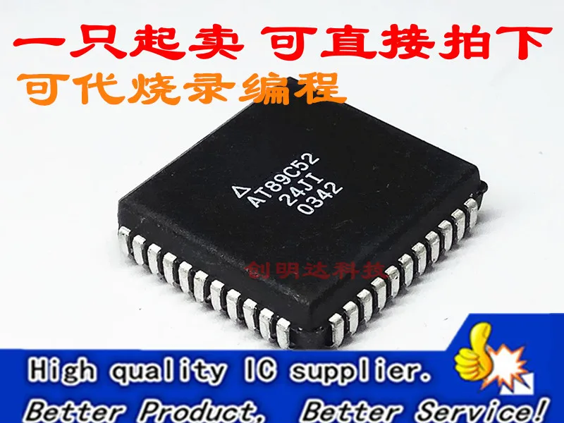 Freeshipping 10pcs/50pcs/100pcs AT89C52-24JU AT89C52-24JI microcontroller chip PLCC-44 AT89C52 | Электроника
