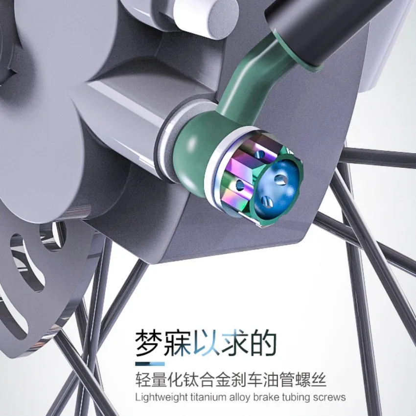 Spirit Beast motorcycle Car disc brake oil EN ornament titanium alloy screws cool styling M10
Spirit Beast motorcycle Car disc brake oil EN ornament titanium alloy screws cool styling M10