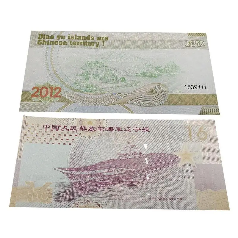 2012 Liaoning Ship Test Banknote Paper China's First Aircrafts Carrier Banknotes Collection
2012 Liaoning Ship Test Banknote Paper China's First Aircrafts Carrier Banknotes Collection