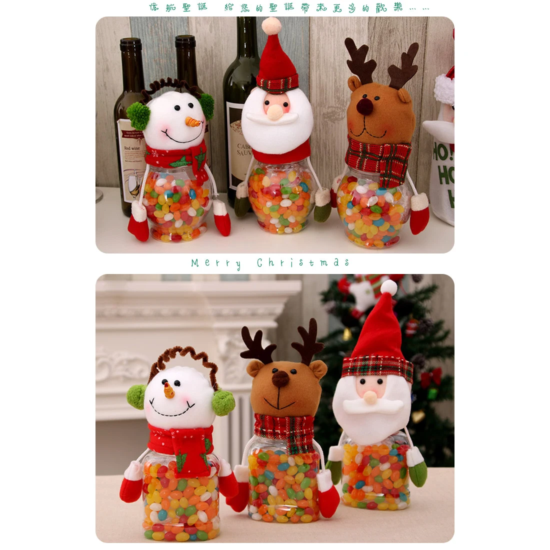 Good Cute Santa Claus Elk Snowman Candy Jars Container Christmas Ornaments Kids Gifts Holiday Party Table Decor
Good Cute Santa Claus Elk Snowman Candy Jars Container Christmas Ornaments Kids Gifts Holiday Party Table Decor